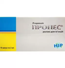 Пропис розчин для ін'єкцій в ампулах по 2 мл 10 шт.