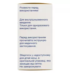 Иринотекан Медак концентрат 20 мг/мл (300 мг) по 15 мл во флаконе 1 шт.