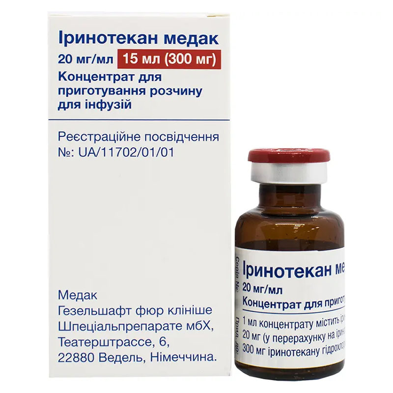 Иринотекан Медак концентрат 20 мг/мл (300 мг) по 15 мл во флаконе 1 шт. Иринотекан Медак концентрат 20 мг/мл (300 мг) по 15 мл во флаконе 1 шт.