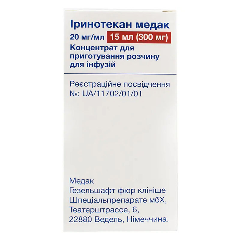 Иринотекан Медак концентрат 20 мг/мл (300 мг) по 15 мл во флаконе 1 шт.