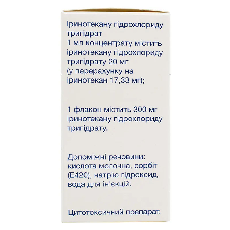 Иринотекан Медак концентрат 20 мг/мл (300 мг) по 15 мл во флаконе 1 шт.