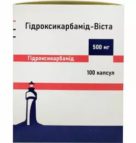Гідроксикарбамід-Віста капс.500мг №100