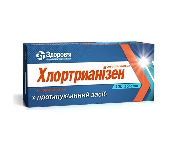 Хлортрианизен таблетки по 12 мг 100 шт. в контейнере Хлортрианизен таблетки по 12 мг 100 шт. в контейнере