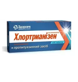 Хлортрианізен таблетки по 12 мг №100 у контейнері