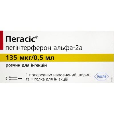 Пегасис раствор для инъекций 135 мкг по 0.5 мл в шприце 1 шт. Пегасис раствор для инъекций 135 мкг по 0.5 мл в шприце 1 шт.