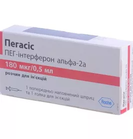 Пегасіс розчин для ін'єкцій 180 мкг по 0,5 мл у шприці 1 шт.