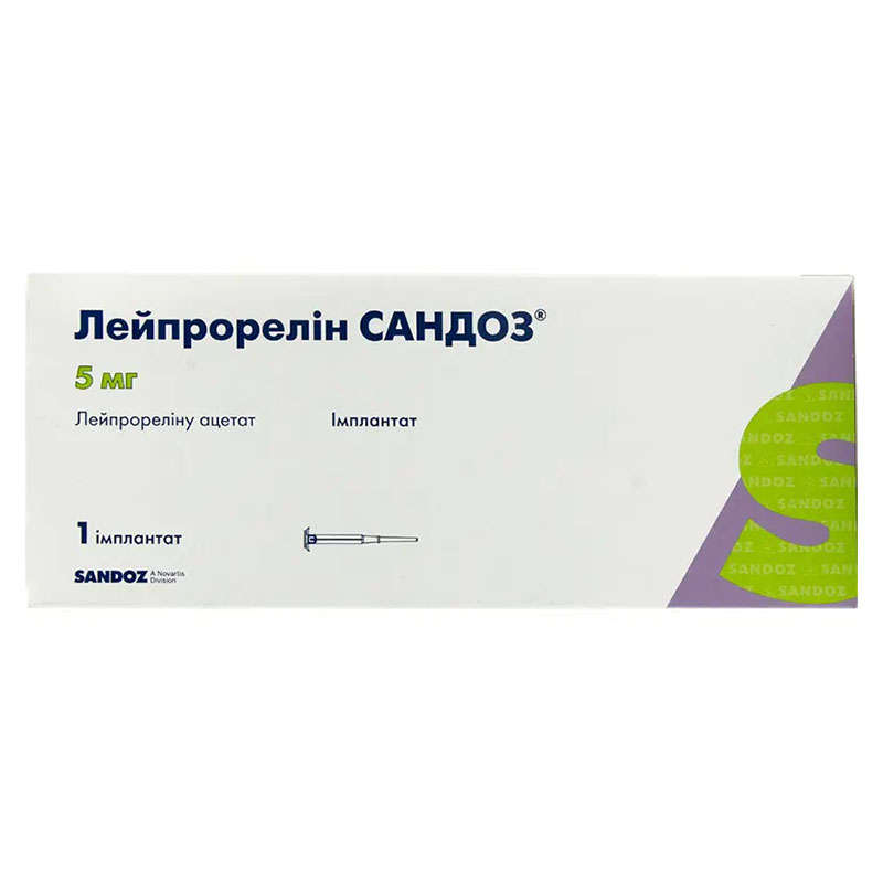 Лейпрорелін Сандоз імплантат по 5 мг у шприцах 1 шт.