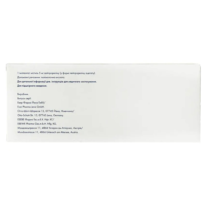 Лейпрорелін Сандоз імплантат по 5 мг у шприцах 1 шт.