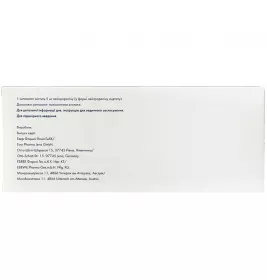 Лейпрорелін Сандоз імплантат по 5 мг у шприцах 1 шт.