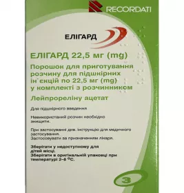 Елігард 22,5 мг порошок по 457 мг 1 шт.