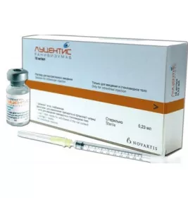 Луцентіс розчин для ін'єкцій 10 мг/мл у флаконі по 0,23 мл + шприц 2 голки 1 шт.