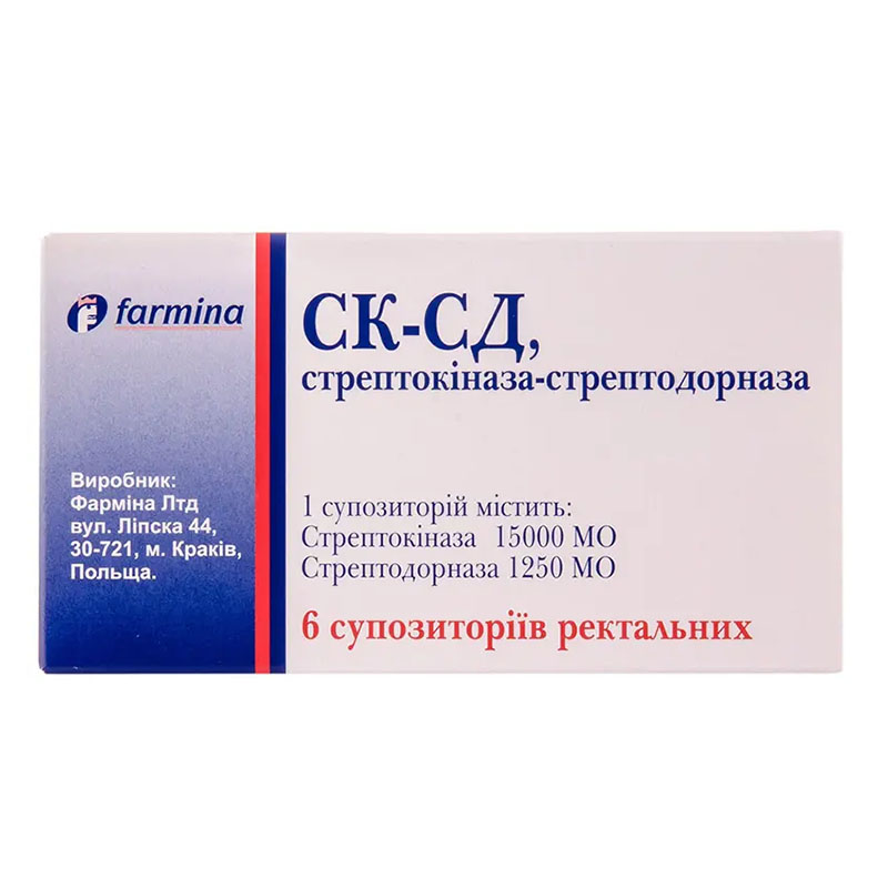 СК-СД Стрептокіназа-Стрептодорназа свічки по 15000 МО/1250 МО 6 шт.