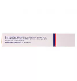 СК-СД Стрептокіназа-Стрептодорназа свічки по 15000 МО/1250 МО 6 шт.
