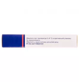 СК-СД Стрептокіназа-Стрептодорназа свічки по 15000 МО/1250 МО 6 шт.