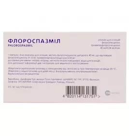 Флороспазмил розчин для ін'єкцій 40 мг/0,04 мг в ампулах по 4 мл 10 шт.