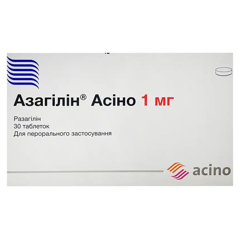 Азагілін таблетки по 1 мг 30 шт. (10х3)
