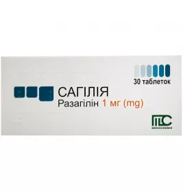 Сагілія таблетки по 1 мг 30 шт. (10х3)