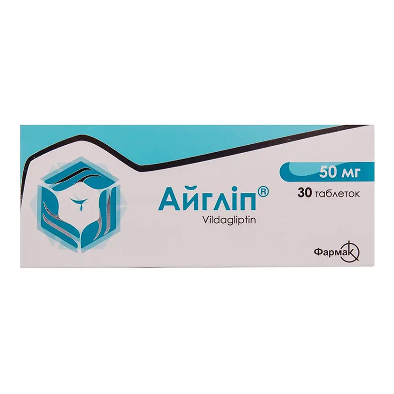 Айгліп таблетки по 50 мг 30 шт. (10х3)
