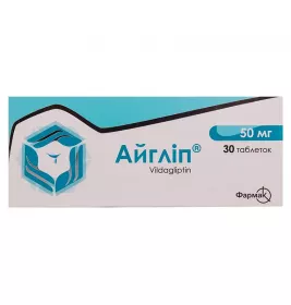 Айгліп таблетки по 50 мг 30 шт. (10х3)