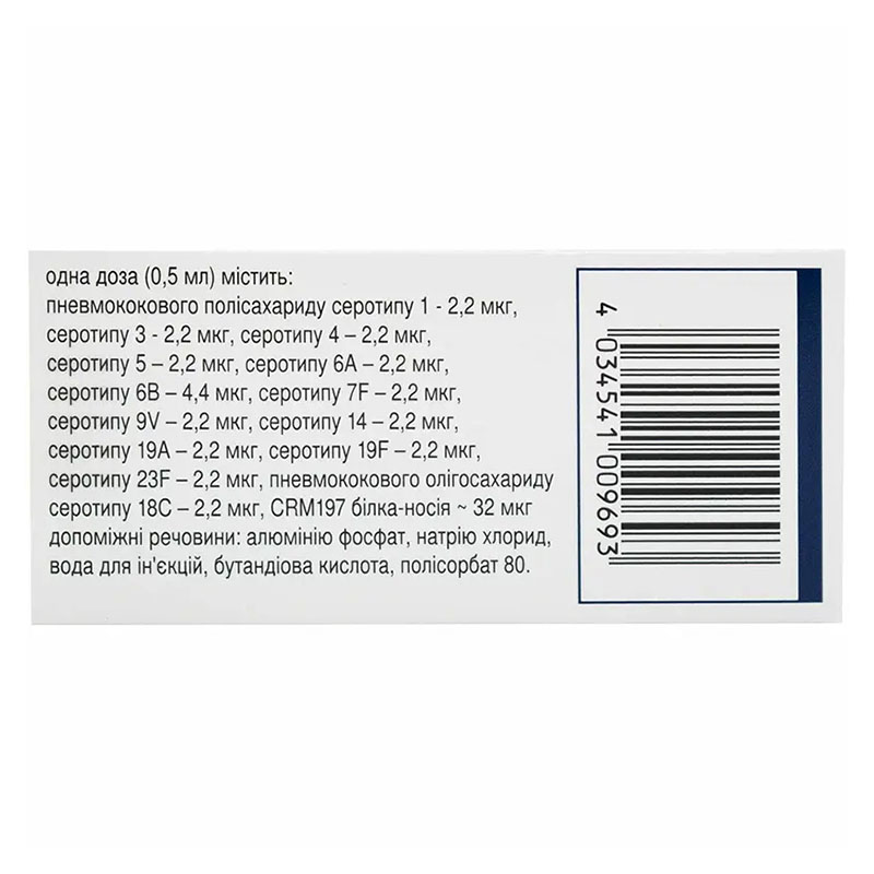 Превенар 13 суспензия для инъекций 1 доза по 0.5 мл в шприцах с иголкой 1 шт.