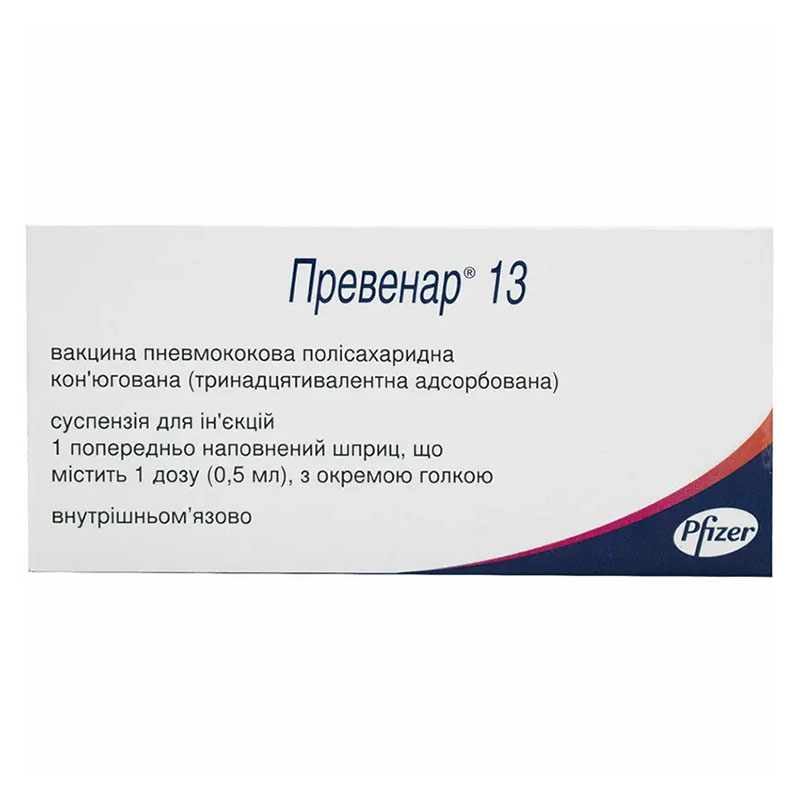 Превенар 13 суспензія для ін'єкцій 1 доза 0.5 мл у шприцах з голкою 1 шт.