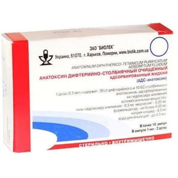*АДС-М-Биолек вакцина сусп.2доз/мл амп.1мл №10