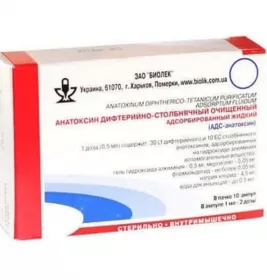 *АДС-М-Биолек вакцина сусп.2доз/мл амп.1мл №10