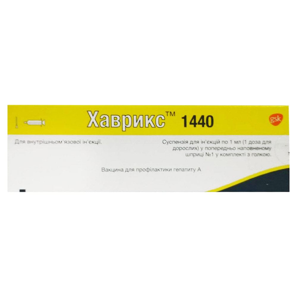 Хаврікс-1440 вакцина суспензія по 1 мл у шприці 1 шт.