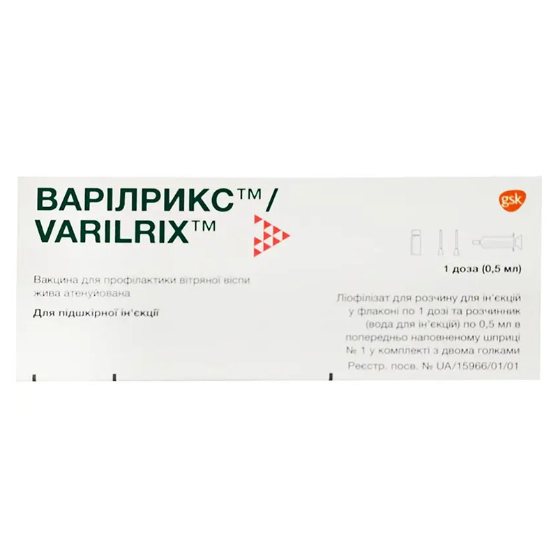 *Варілрикс фл.1д/0.5мл N1+р-ль