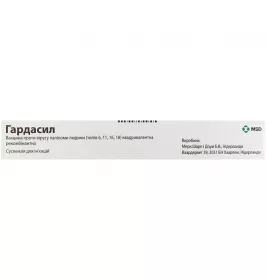 Гардасил суспензия для инъекций 1 доза по 0.5 мл в шприце 1 шт.