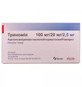 Триномія капсули по 100 мг/20 мг/2.5 мг 28 шт. (7х4)