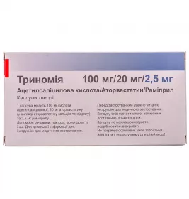 Триномія капсули по 100 мг/20 мг/2.5 мг 28 шт. (7х4)