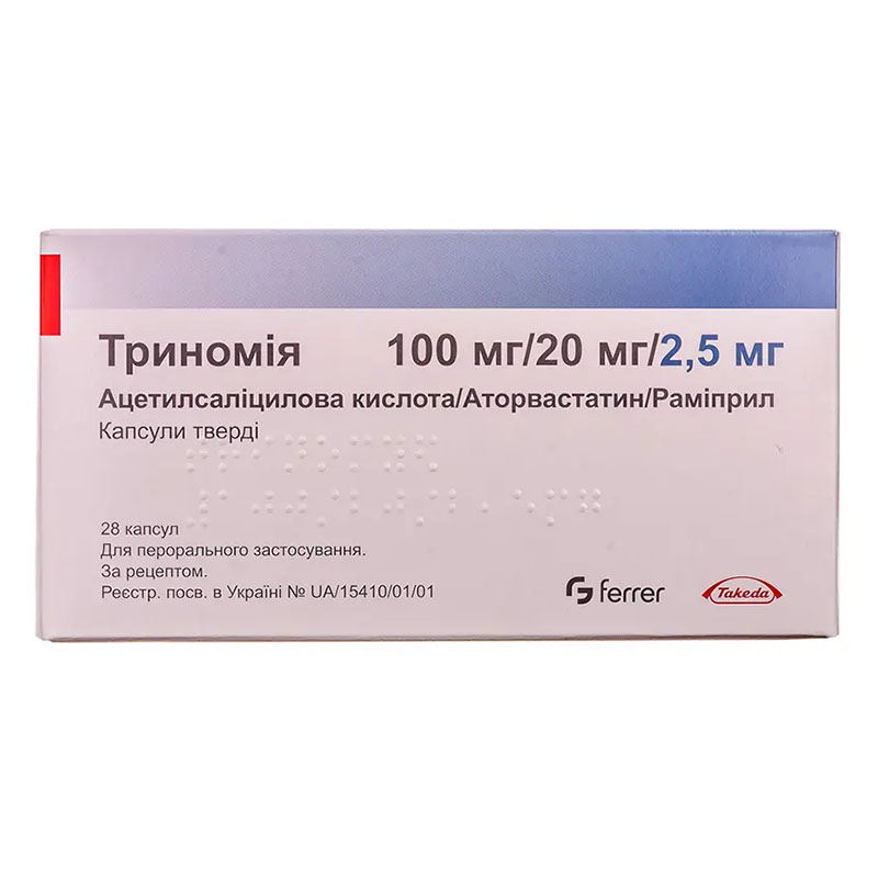 Триномія капсули по 100 мг/20 мг/2.5 мг 28 шт. (7х4)
