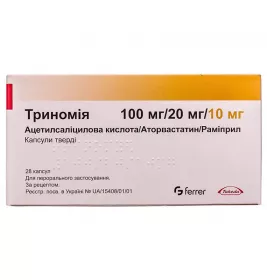 Триномия капсулы по 100 мг/20 мг/10 мг 28 шт. (7х4)