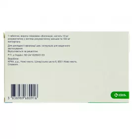 Валарокс таблетки по 10 мг/160 мг 30 шт. (10х3)