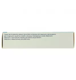 Валарокс таблетки по 10 мг/160 мг 30 шт. (10х3)