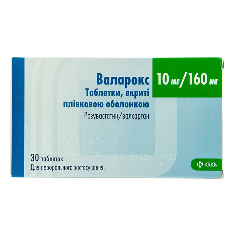 Валарокс таблетки по 10 мг/160 мг 30 шт. (10х3)
