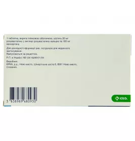 Валарокс таблетки по 20 мг/160 мг 30 шт. (10х3)