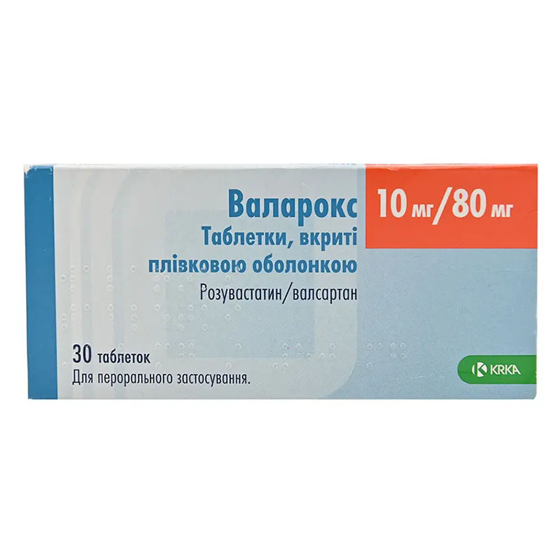 Валарокс таблетки по 10 мг/80 мг 30 шт. (10х3) Валарокс таблетки по 10 мг/80 мг 30 шт. (10х3)