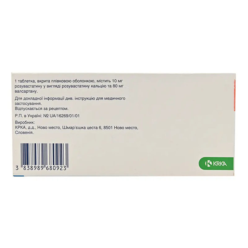 Валарокс таблетки по 10 мг/80 мг 30 шт. (10х3)