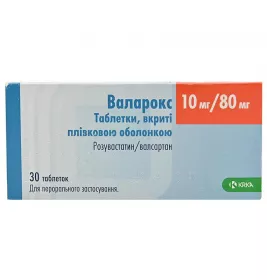 Валарокс таблетки по 10 мг/80 мг 30 шт. (10х3)