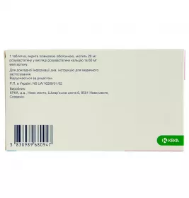Валарокс таблетки по 20 мг/80 мг 30 шт. (10х3)