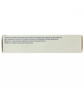 Валарокс таблетки по 20 мг/80 мг 30 шт. (10х3)