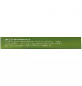 Діємоно таблетки по 2 мг 28 шт.
