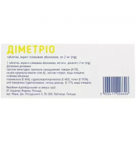 Діметріо табл.вкр/пл.об. 2мг №28