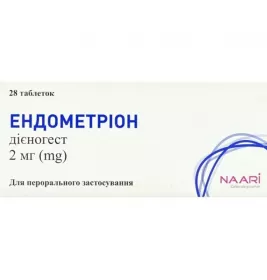 Ендометріон таблетки по 2 мг 28 шт. (14х2)
