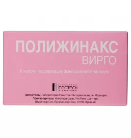 Поліжинакс вірго емульсія у капсулах 6 шт. (3х2)
