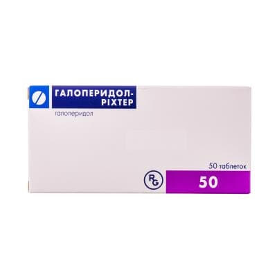 *Галоперидол-Рихтер табл. 1,5мг №50 *Галоперидол-Рихтер табл. 1,5мг №50