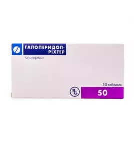 *ГАЛОПЕРИДОЛ-РІХТЕР, Gedeon Richter  (Угорщина), табл. 1,5 мг, №50