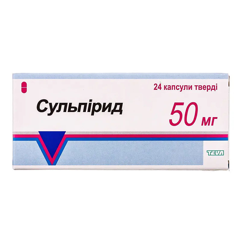 Сульпірид капсули по 50 мг 24 шт. (12х2)